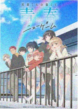 吞噬星空雷神角色档案配图